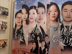 -柏斯音乐艺术中心·钢琴·吉他(上音店)