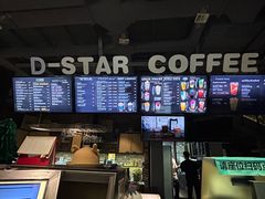 -D STAR COFFEE帝星咖啡