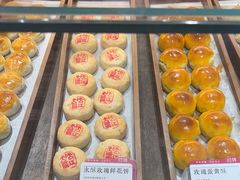 -嘉华鲜花饼(四方街旗舰店)