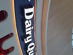 -DQ·蛋糕·冰淇淋(阜盛道店)