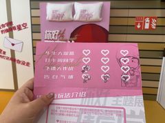 -新世界大丸百货