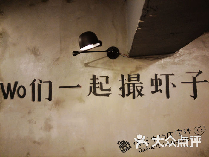 小亮蒸虾(界立方店)图片 - 第25张