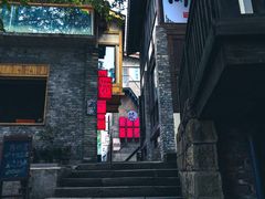 -山城巷传统风貌区