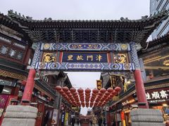 -古文化街旅游区
