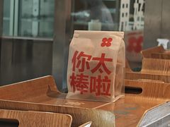 -红花点心局(护国寺店)