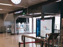 -国际港务区(地铁站)
