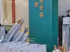 -维维豆奶(金鹰新街口店)