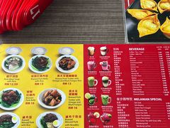 -金沙园生肉面(Jalan Pantai)