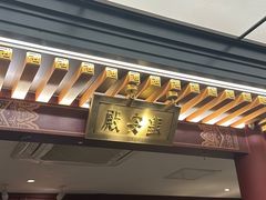 -京味斋·烤鸭·北京菜(安贞店)