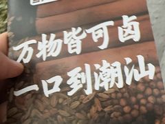 -CoCo都可(宝龙店)