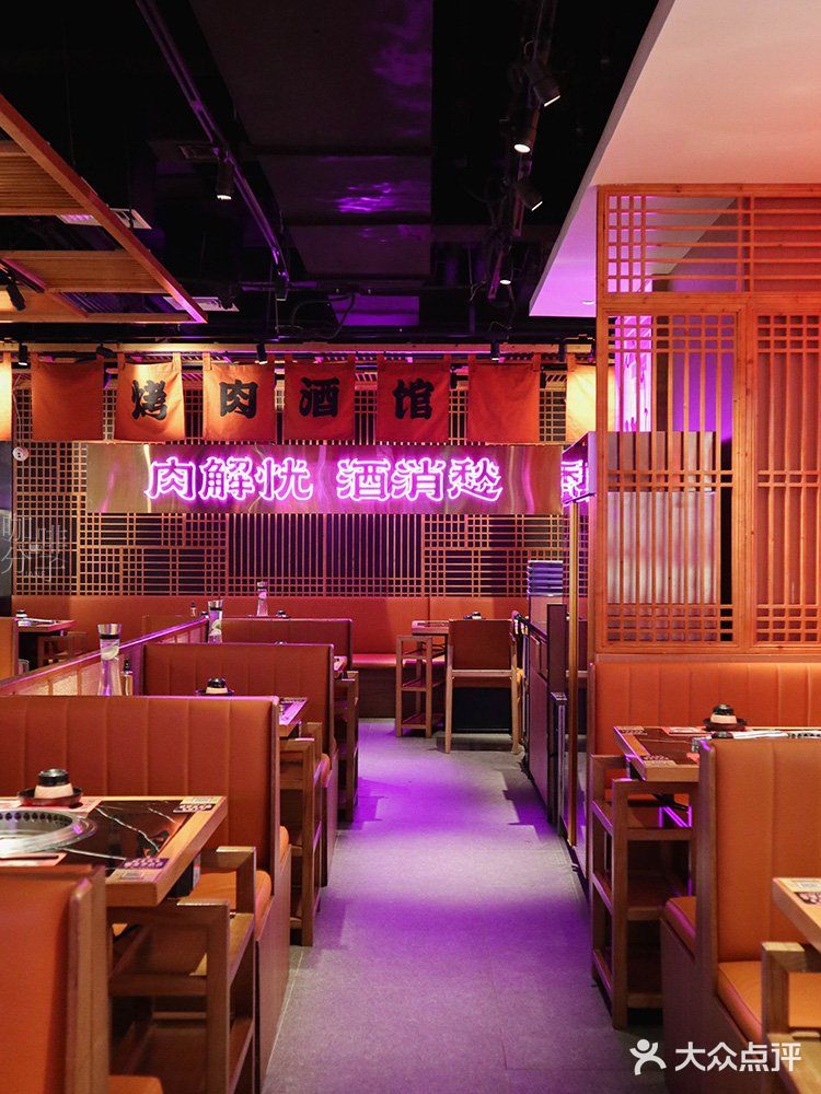 广州美食丨降温天，到氛围感十足的烧小小吃烤肉啦〜