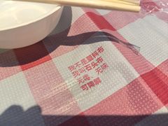 -肉店炸炸炸·铁板孜然牛肉