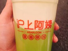 -沪上阿姨·精选茶饮(天河城店)