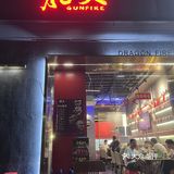 枪火串烧•东北特色烧烤（大冲店）