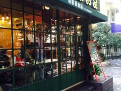 iphone_upload_pic-治愈系甜品The Soothing Dessert(科海大楼店)
