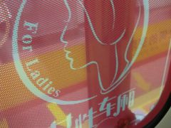 -公园前(地铁站)