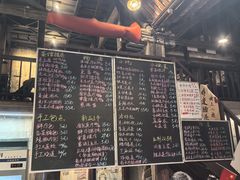 菜单-東茅街茶馆