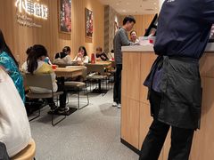 大堂-遇见小面(东方宝泰店)