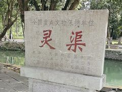 -桂林灵渠景区
