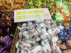 -中国国际会展中心-马甸购物街