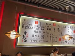 -哥老官重庆美蛙鱼头(龙湖杭州金沙天街店)