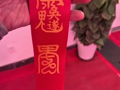 -上海白云观