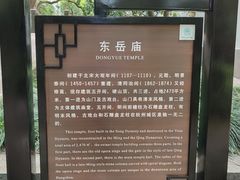 -吴山景区