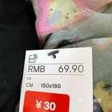 广州购物｜听说H&M大减价？！！快来看下不超50的单品[加油]
