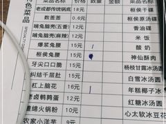 -冒椒火辣(奎星楼街店)