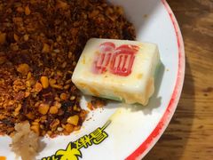 -冒椒火辣(太古里店)