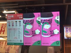 -马伍旺饮料厂(景枫中心店)