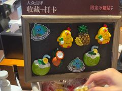 -同仁四季椰子鸡(宝安壹方城店)