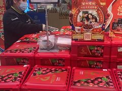 -永辉超市(鲁谷店)