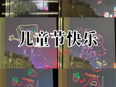 -青岛海滨风景区