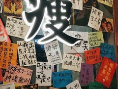 -你又瘦了小酒馆(奥体店)