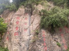 -华清宫景区