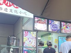 -夏食光安顺小舒冰粉冰浆(甲秀楼店)