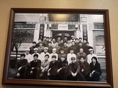 -鹿鸣春饭店(总店)