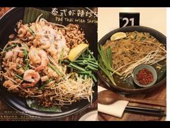 -GOGO Plate(成都太古里店)