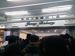 -珍妮曲奇聪明小熊(尖沙咀店)