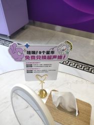 -丽都整形美容医院·全国连锁旗舰店