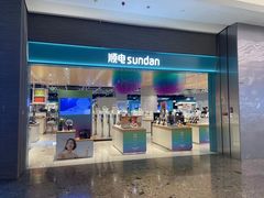 -顺电数码家电(万象天地店)