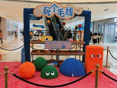 -宝龙城(杭州滨江店)
