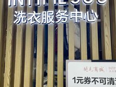 -开元商城(钟楼店)