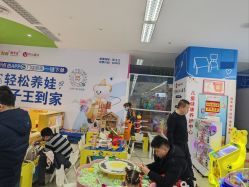 -孩子王(巴南万达广场店)