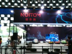 -东浩兰生上海世博展览馆