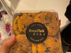 -BreadTalk面包新语·烘焙蛋糕(五羊邨店)