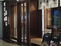-福田卓悦INTOWN购物中心