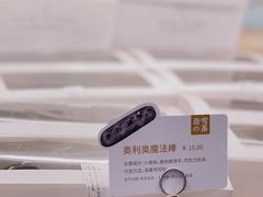-奈雪的茶(天河城店)