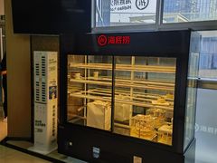 -海底捞火锅(CBD安泰广场店)